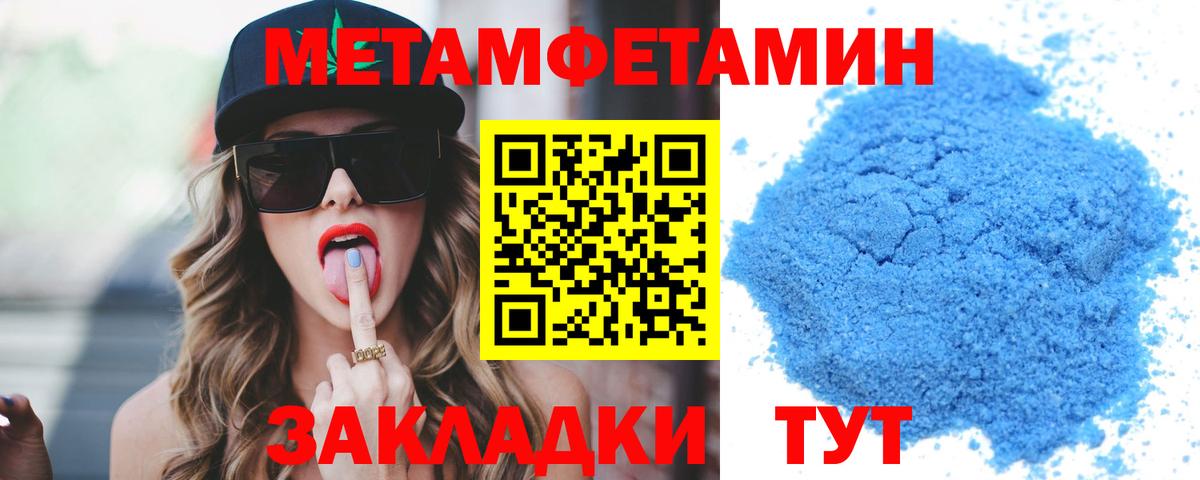 АМФЕТАМИН 98%  Amphetamine  АМФ  Вход с VPN  Кисловодск 