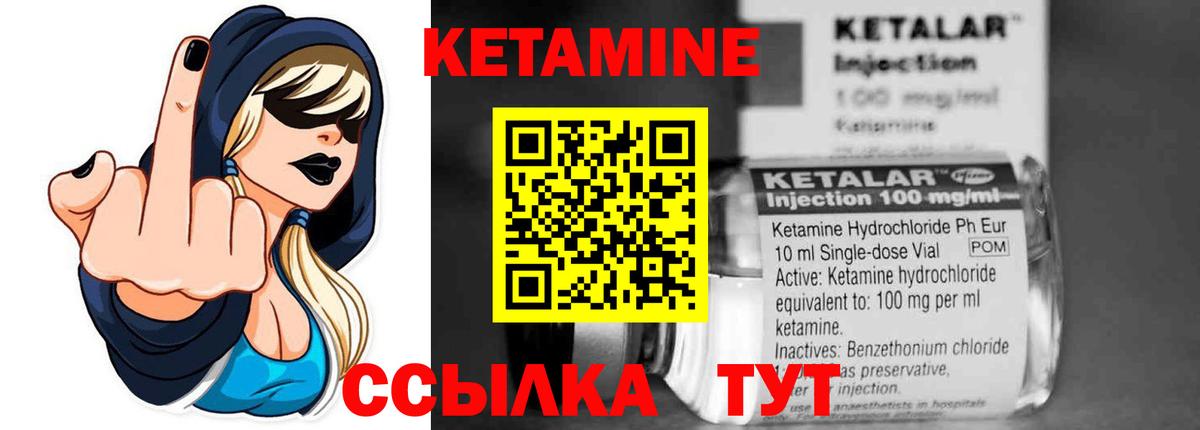 КЕТАМИН ketamine  Вход с VPN  Кетамин VHQ  дарк нет какой сайт  Кисловодск 
