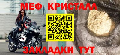 альфа пвп VHQ Конаково