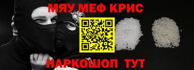 круглые Коммунар