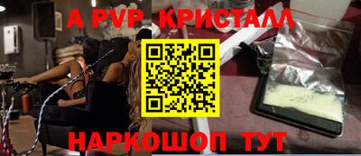 круглые Коммунар