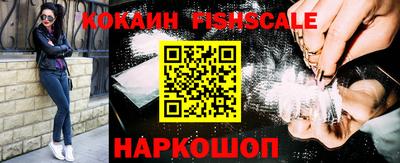 альфа пвп VHQ Конаково