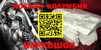 альфа пвп VHQ Конаково