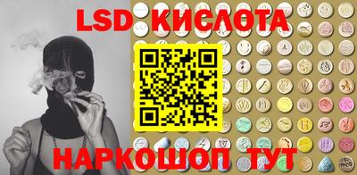 круглые Коммунар