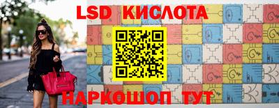альфа пвп VHQ Конаково