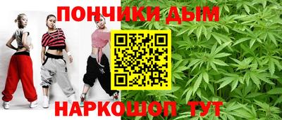 альфа пвп VHQ Конаково