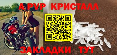 круглые Коммунар