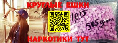 круглые Коммунар