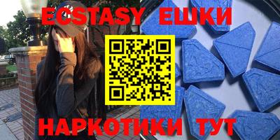 круглые Коммунар
