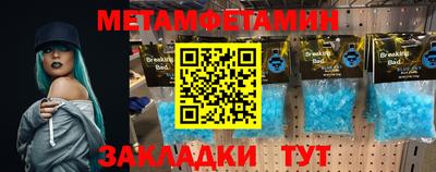 альфа пвп VHQ Конаково