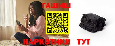 альфа пвп VHQ Конаково