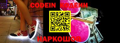 круглые Коммунар