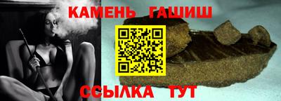 альфа пвп VHQ Конаково