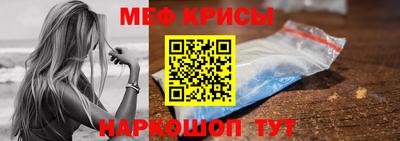 альфа пвп VHQ Конаково