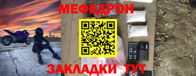 альфа пвп VHQ Конаково