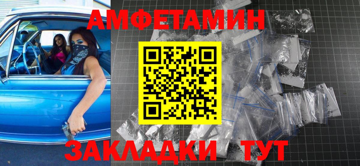 Первитин витя  Вход с VPN  Кисловодск 
