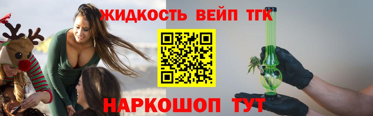 ТГК Wax Кисловодск