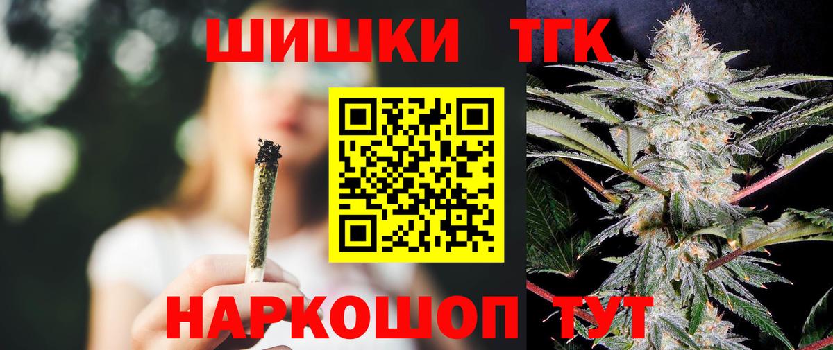 Сколько стоит  Лсд 25  КОКАИН  Канабис  Экстази  NBOMe  Кисловодск  Гашиш  Мефедрон кристаллы  Вход с VPN 