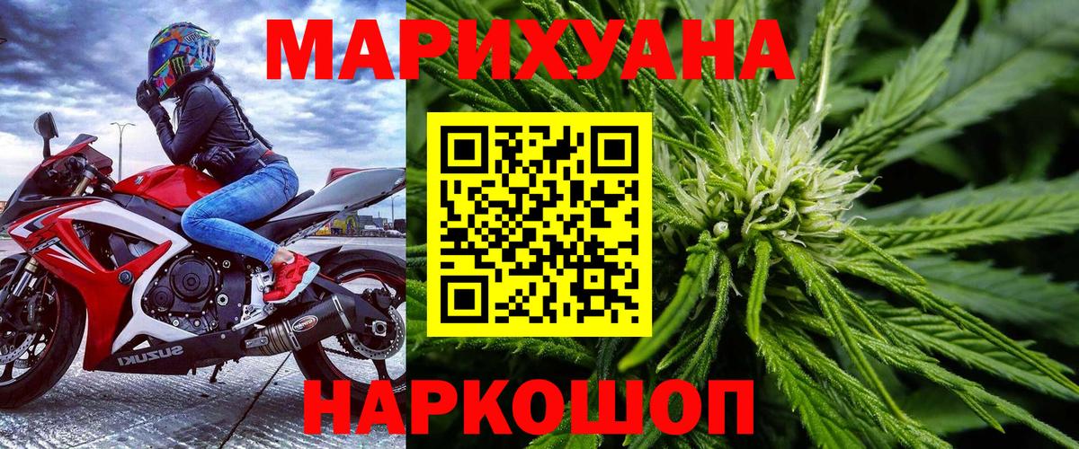 Кисловодск  Каннабис тримм  Марихуана VHQ  Каннабис AK-47  Вход с VPN 